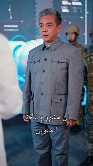 بين الخير والشر يفصلنا حبل 3مجموعة