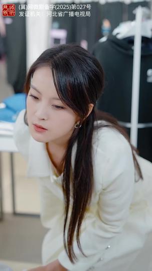 离别方知悔 第11集