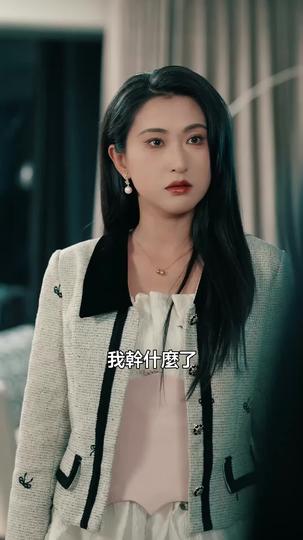 仙緣未了,失約的月亮 第6集