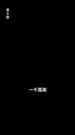 第8集