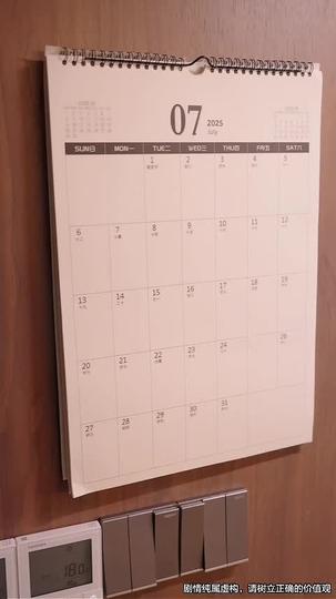 Fading Ties, Fading Love Episode 1