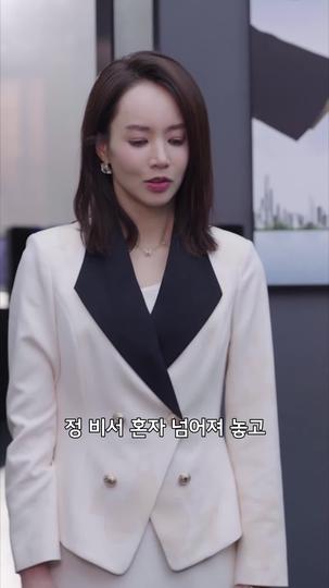 아들아, 엄마가 진짜 보스야 제4회
