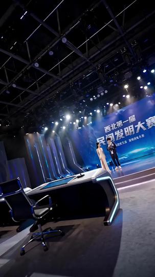 失控核芯 第8集