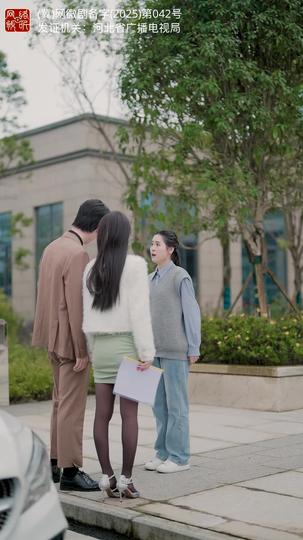 乘风破浪的婚姻 第4集