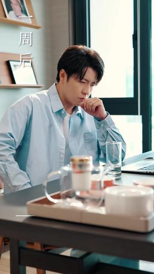 暮云辞山海 第7集