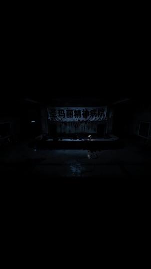 Kiss the Dead, Survive the Game Episode 1