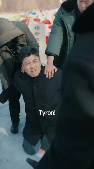 Through His Divine Sight Episode 10