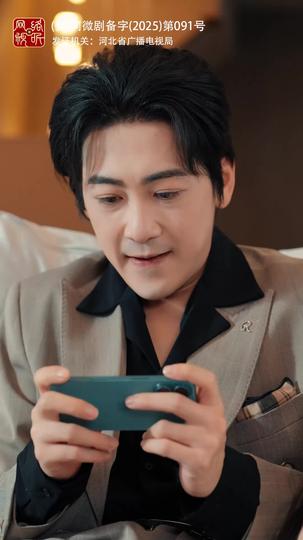 奶爸萌娃乐翻天 第5集