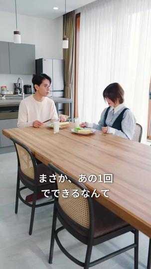 優しい世界の約束 第 8 話