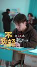 Episode 36