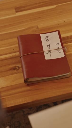 Love Magic at Hongsi Bar Episode 4