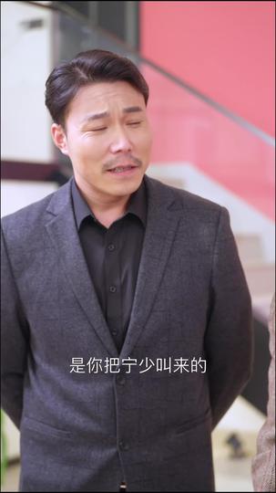 无双剑尊 第8集