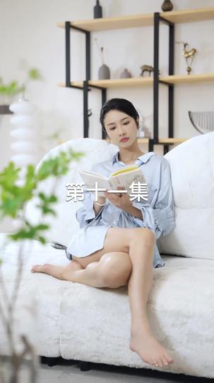 幕后之手 第11集