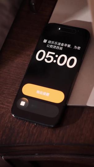 春盡人不歸 第9集