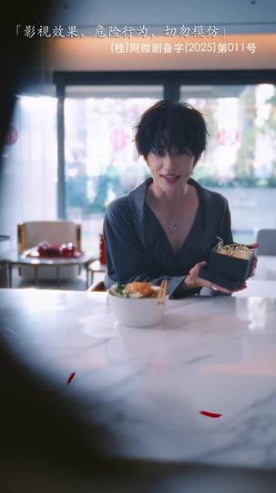 All Consumed by You Episode 5