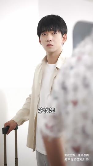 第七年贖罪算法 第4集