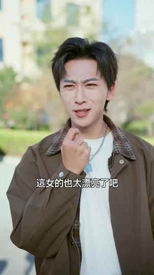 召喚女總裁和女帝后，我橫着走 第5集