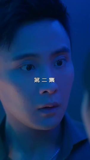 Saying 'I Do' to My Ex Episode 2