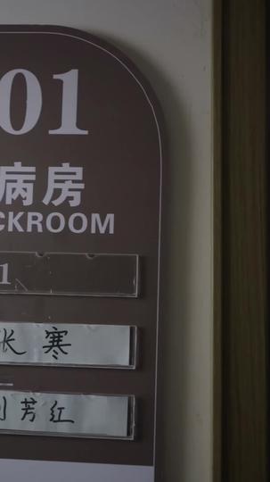 Prescription for Glory Episode 6