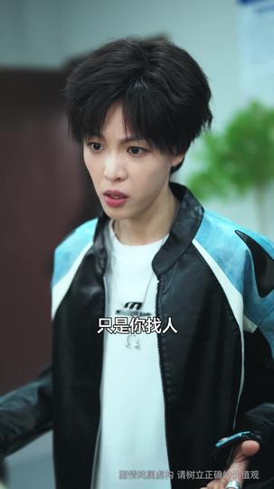 被誣陷後我娶了她 第2集