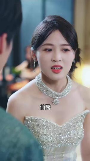 容顏盡換,君臨天下 第11集