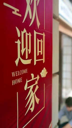 产权在手,车位祖宅我全收 第7集