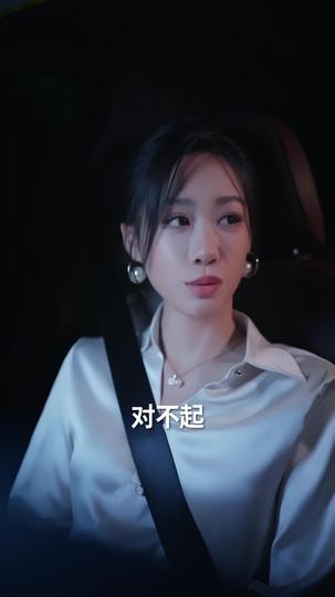 云海尘清爱不止 第4集