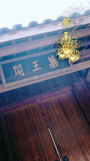 第二双眼 第3集