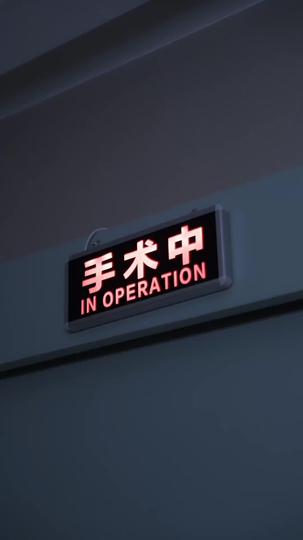 真情三十六计 第2集