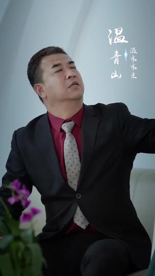 عودة من المعركة: طريق انتقام أمير عباس 11مجموعة