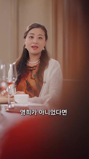 숨겨진 공주님(더빙) 제3회