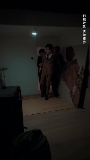 青山难越风掠去 第10集