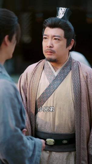 娘子別慌，爲夫從現代來 第5集