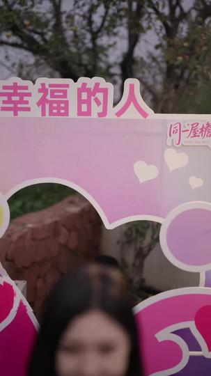 Second Take on Love Episode 9