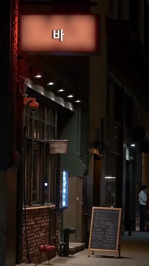 핏빛 결혼식 제7회