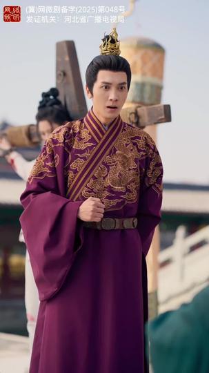 His Love Came Too Late Episode 10