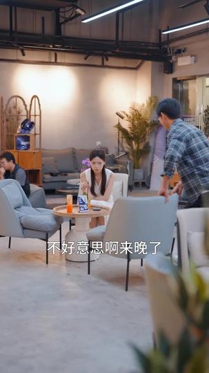 神級快遞員 第4集