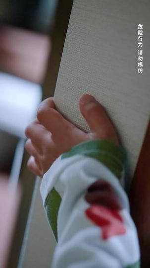 回家过年 第6集