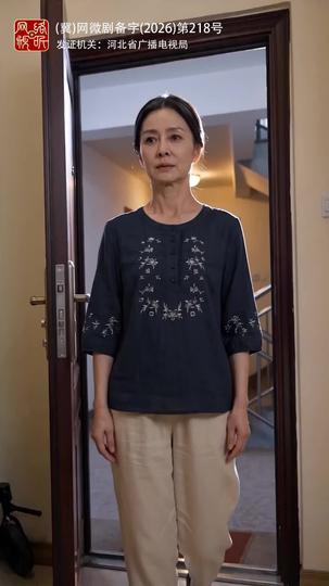 黃昏鑒人心 第3集