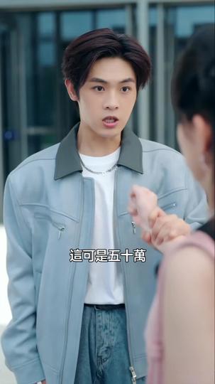 再次歸來,清算虛榮者 第6集