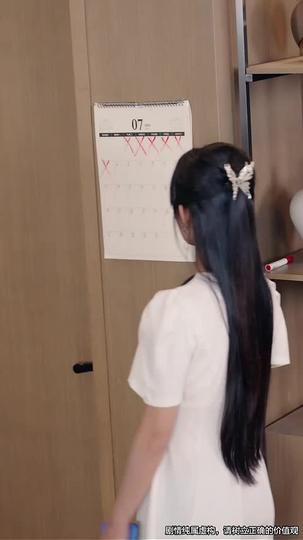 Fading Ties, Fading Love Episode 11