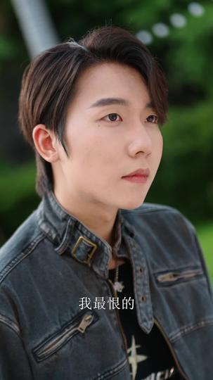 如果找到你 第10集