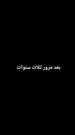 3مجموعة