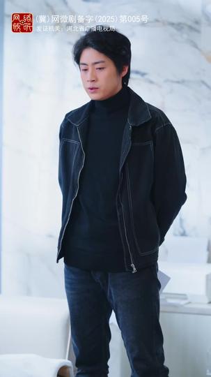 行至爱意消散处 第3集