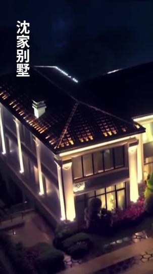 听雪落白头 第1集