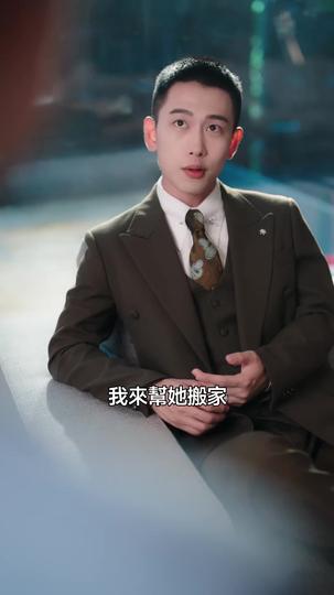 大嫂是我閨蜜 第11集