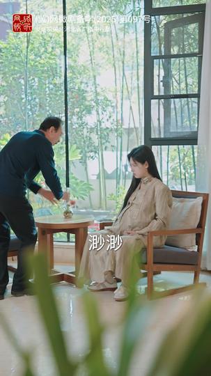 渺渺兮予怀 第6集