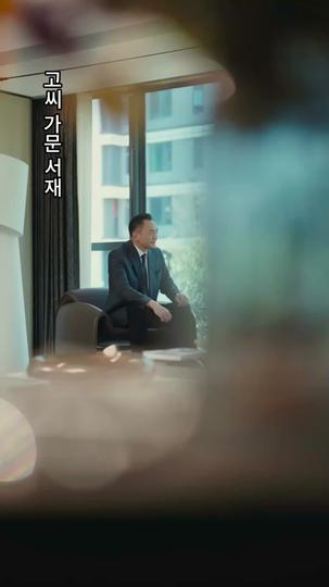 내가 버린 일곱 남자 제1회