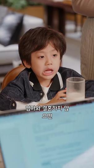 잘난 아들 덕 보기 제7회