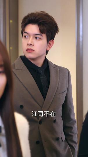 他不爱后,两个青梅后悔哭了 第5集